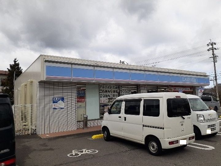 ベルコリーヌ・N Ⅱの周辺