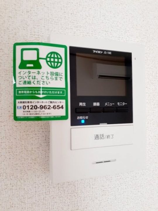 ベルコリーヌ・N Ⅱのその他画像