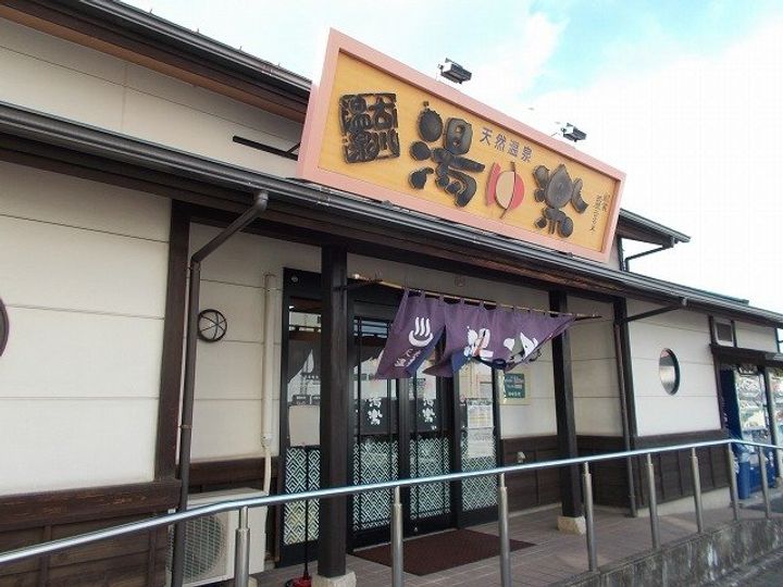 ブローテ・フルカワの周辺