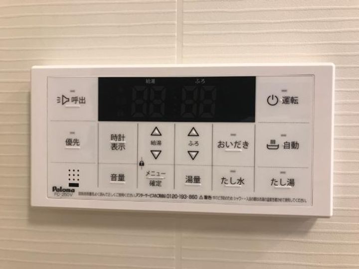パルティール朝日ヶ丘のその他画像
