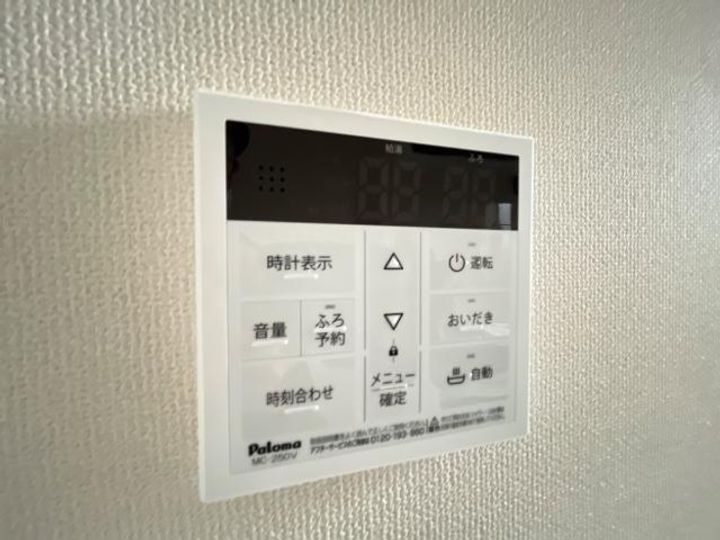パルティール朝日ヶ丘のその他画像