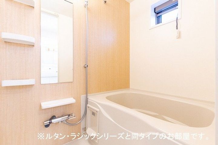 アルストロメリアの風呂
