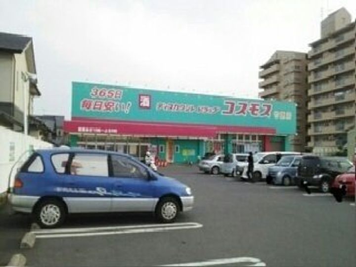 コーポ丹下の周辺