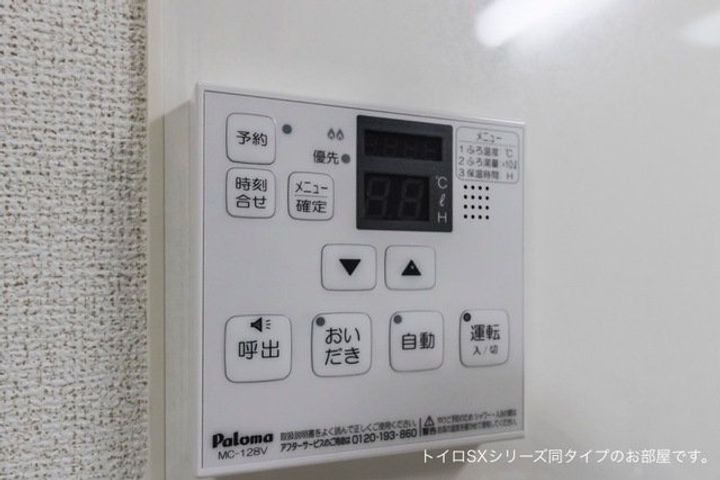 レジデンスT・NORTHのその他画像