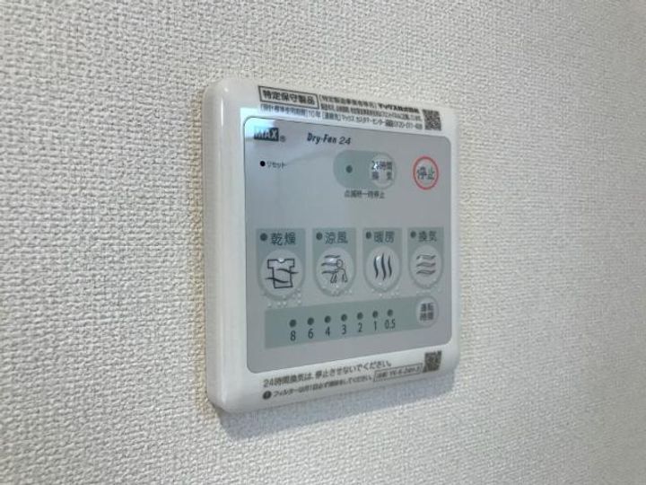 サンシャイン針田Ⅲのその他画像