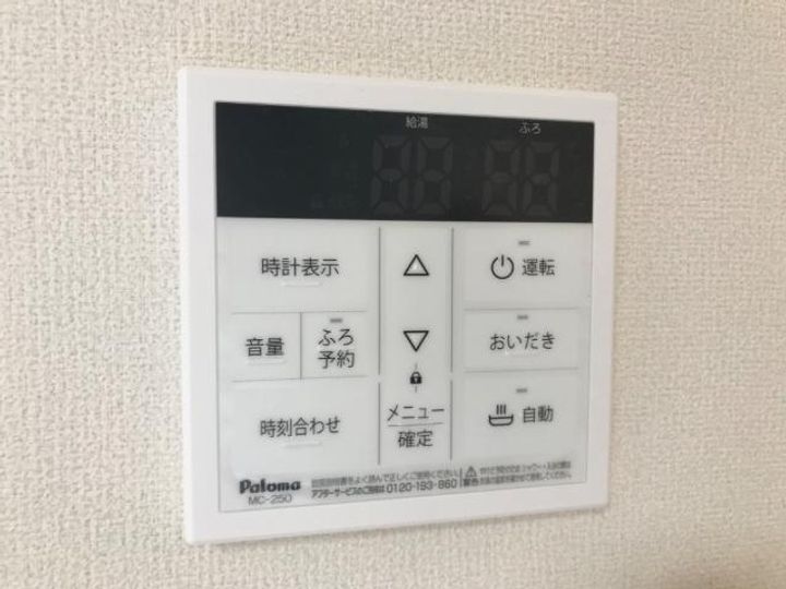 サンシャイン針田Ⅲのその他画像