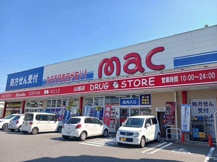 明山の周辺