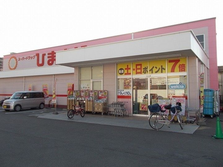 マーヴェラス竹原Bの周辺