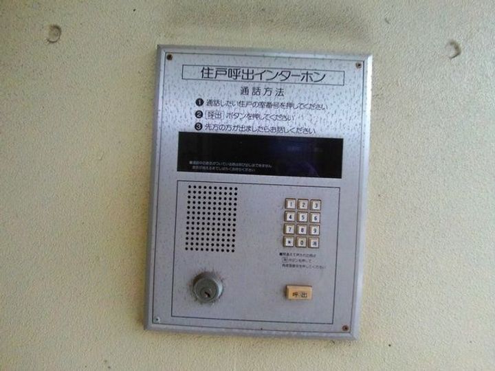 ハイグレード甲南のその他画像