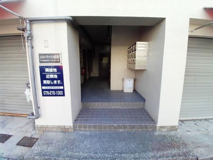 エルパラッツォ記田のその他画像