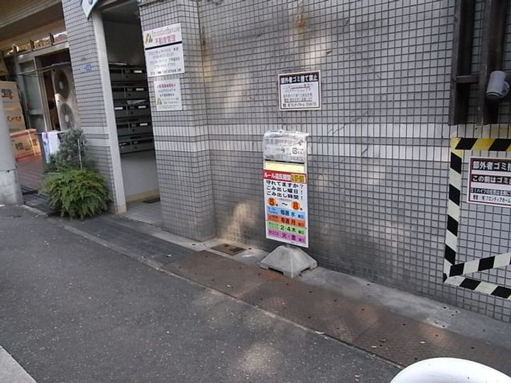 SIハイツ岩屋Ⅰのその他画像