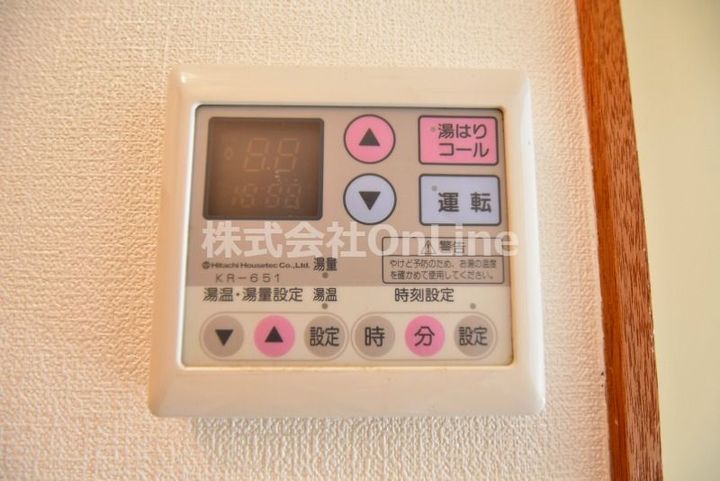 その他