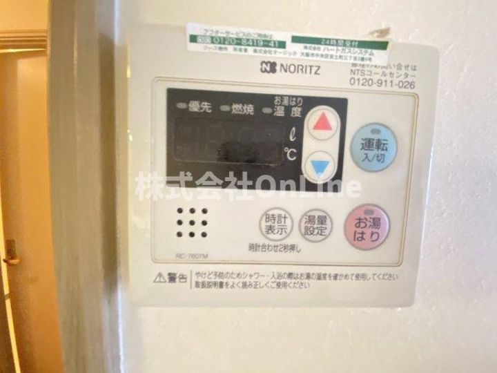 その他