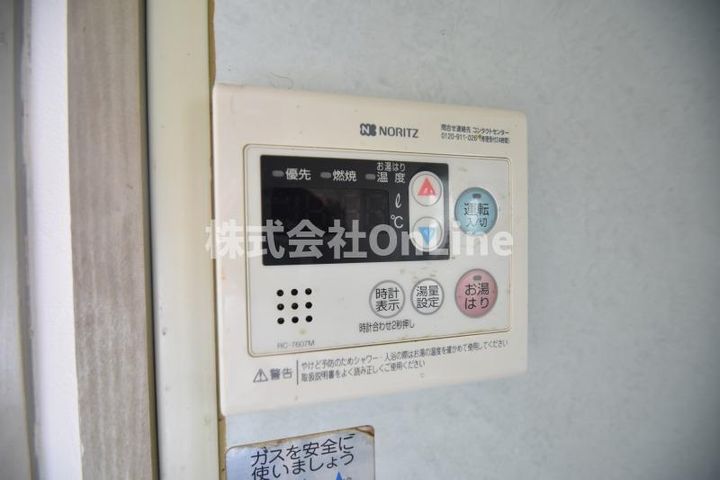 ステイツ稲葉のその他画像