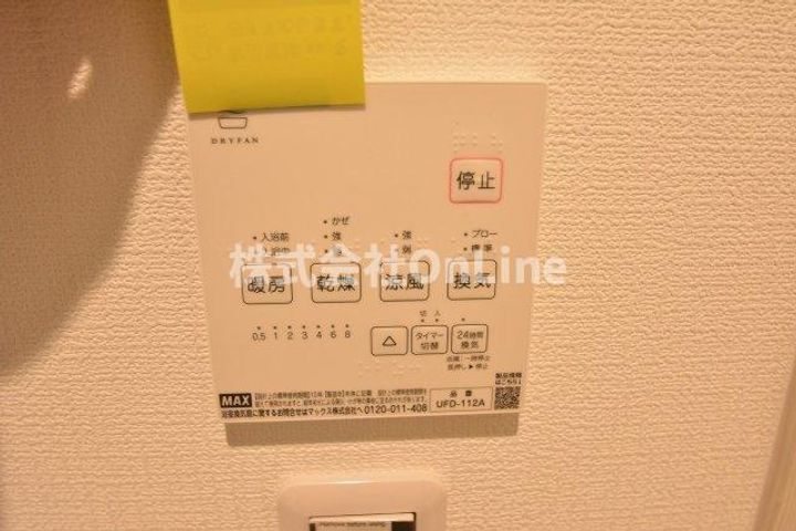 大阪府東大阪市小若江1丁目(アパート)の賃貸物件のその他画像