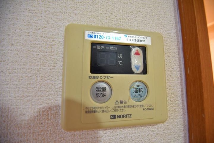 大阪府東大阪市小若江1丁目(マンション)の賃貸物件のその他画像