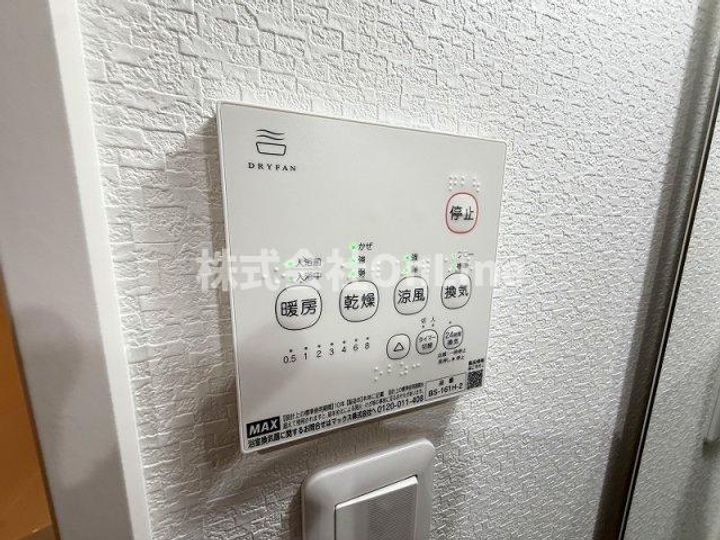 大阪府東大阪市大蓮東3丁目(アパート)の賃貸物件のその他画像