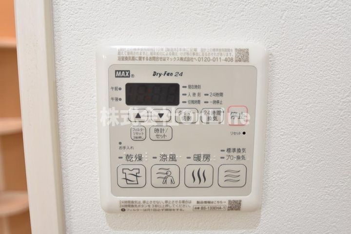 大阪府東大阪市稲葉1丁目(アパート)の賃貸物件のその他画像