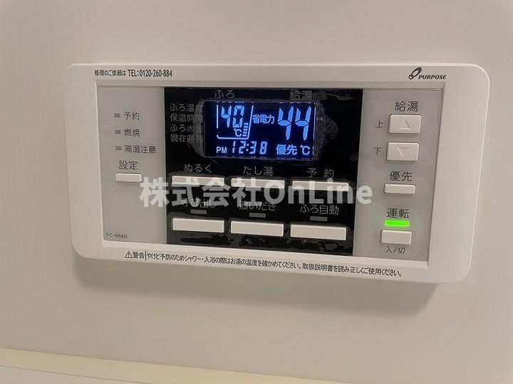 その他