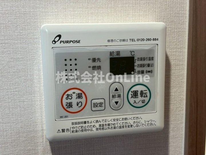 その他