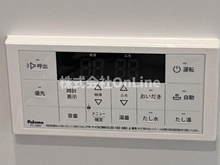 その他
