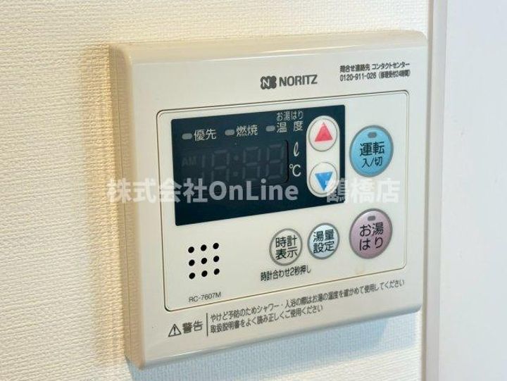 その他