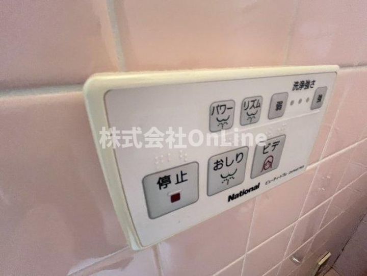 その他