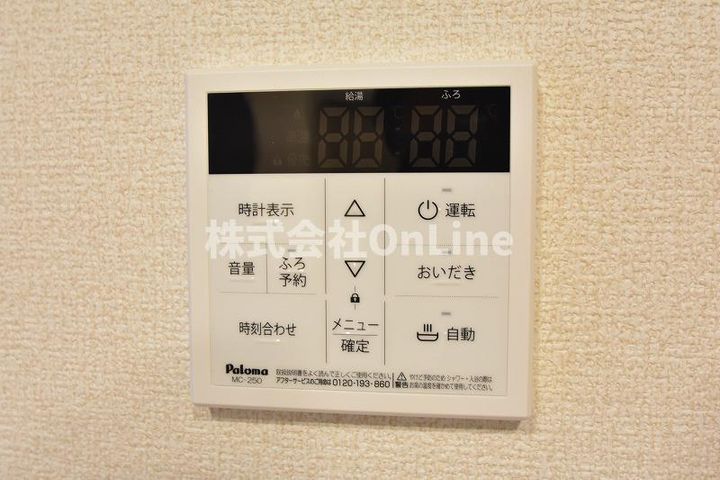 その他