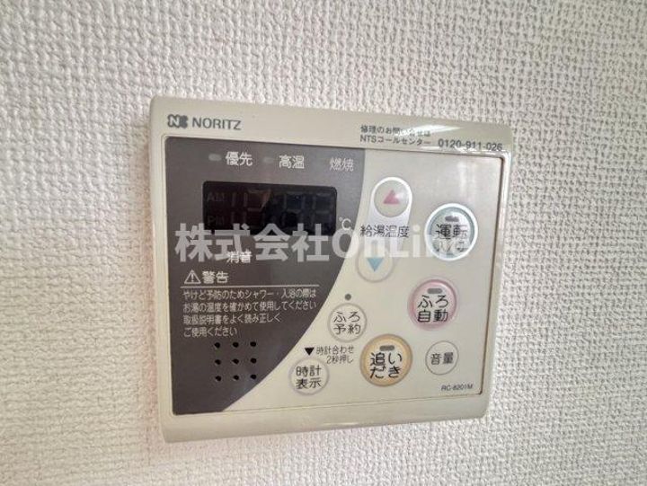 その他