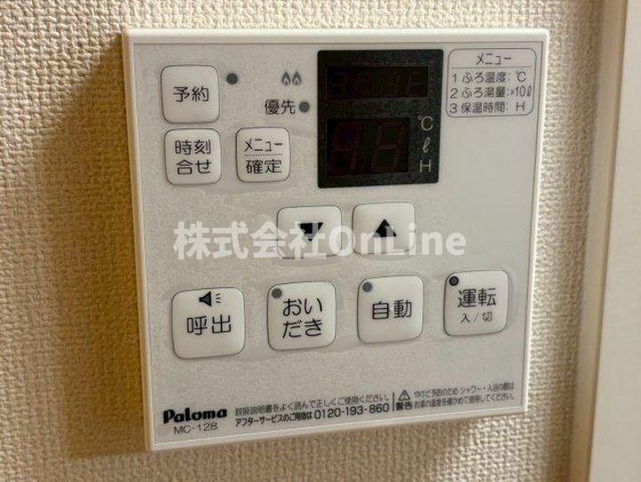 その他