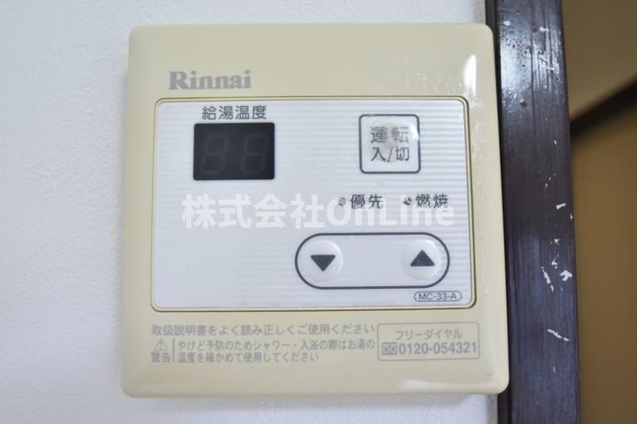 その他