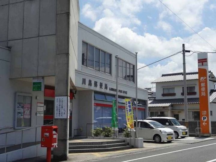 レオパレスカワシマ110の周辺