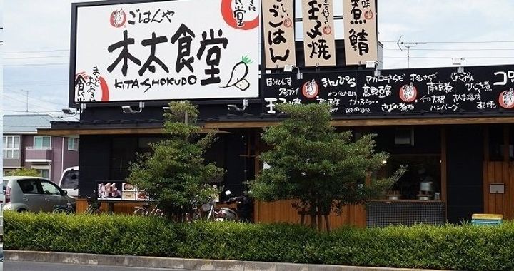 サンミュール木太の周辺