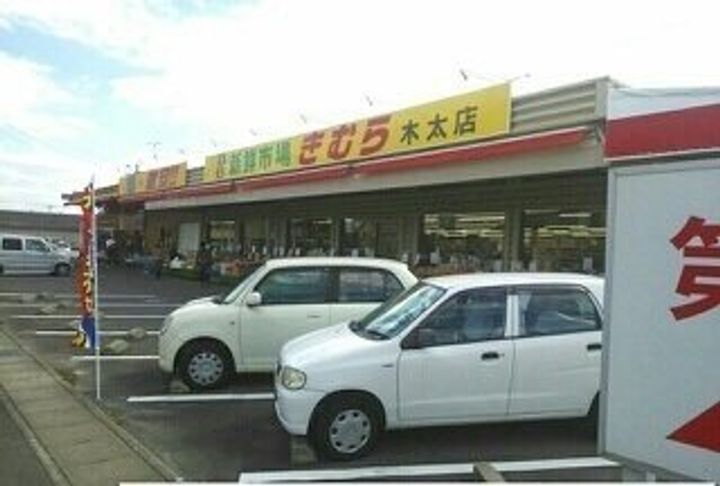 サンミュール木太の周辺