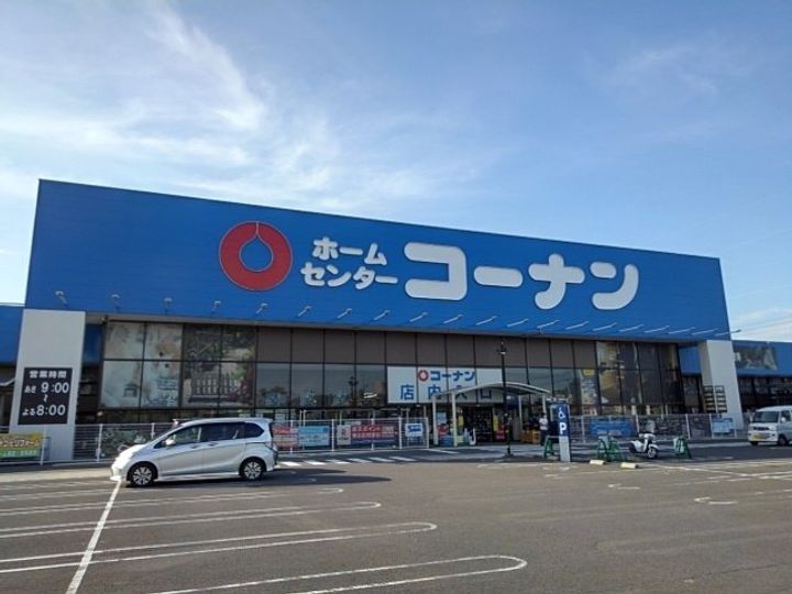 ルーベル 塩屋 Aの周辺