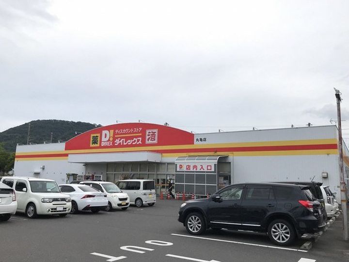 アーバン スクエアの周辺