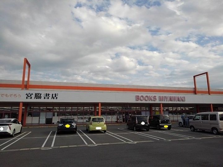 メゾン若葉 Aの周辺