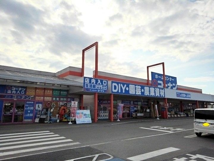 メゾン若葉 Aの周辺