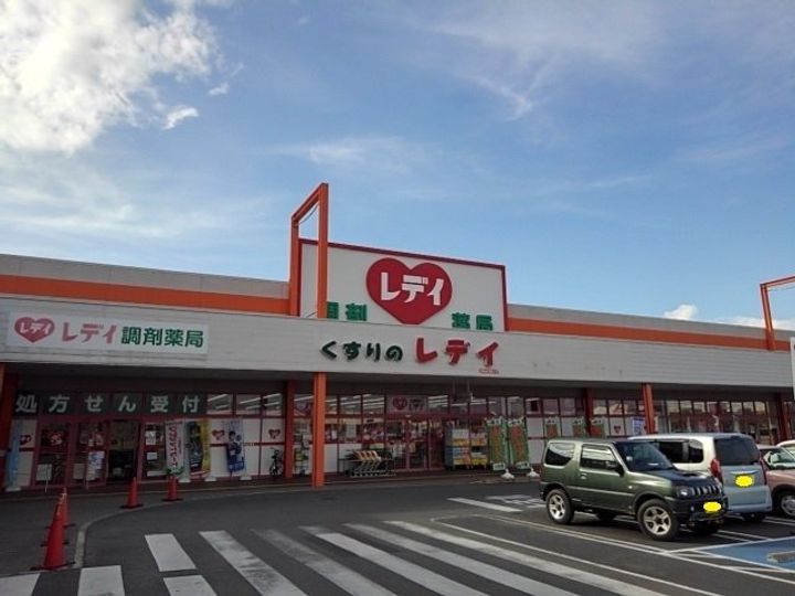 メゾン若葉 Aの周辺