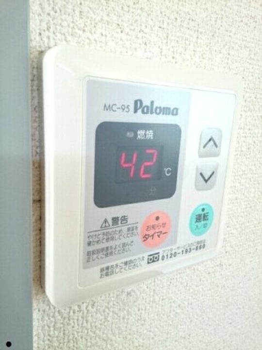 ニューシティカームHIRAOKのその他画像