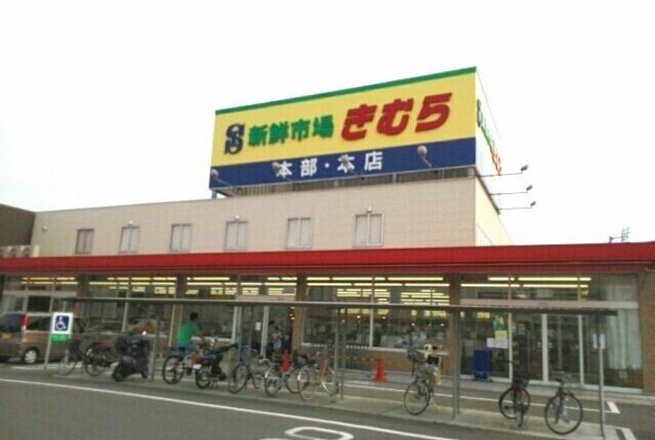 フェリーチェ太田の周辺