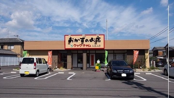 ルーベル太田Aの周辺