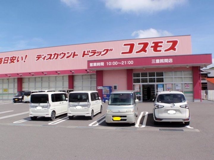マンダリーナの周辺