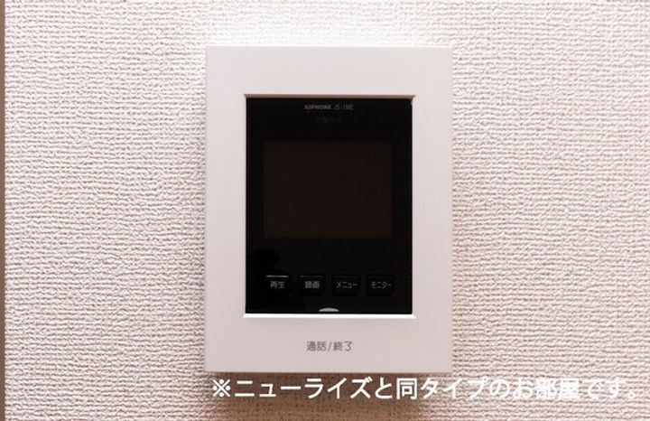 林町アパートのその他画像
