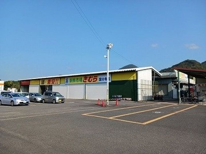 エレガンシア・ブローテⅡの周辺