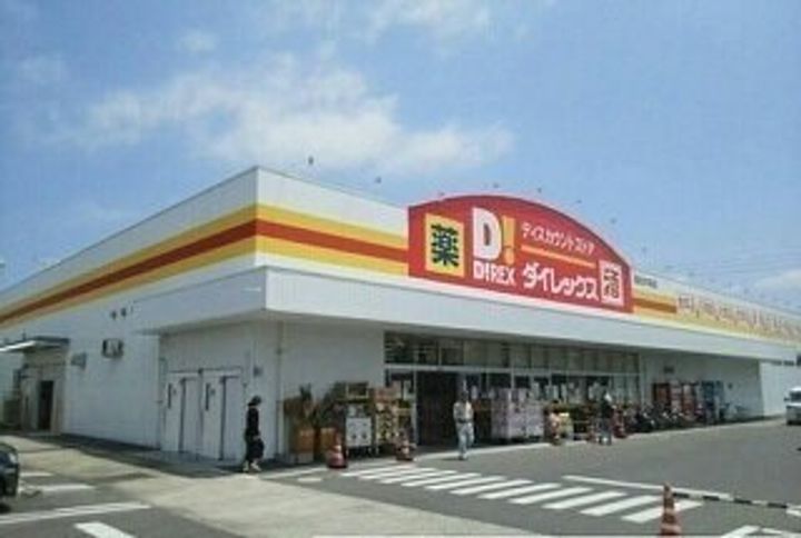 アルカディア NⅠの周辺
