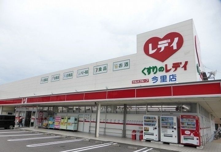 アルカディア NⅠの周辺