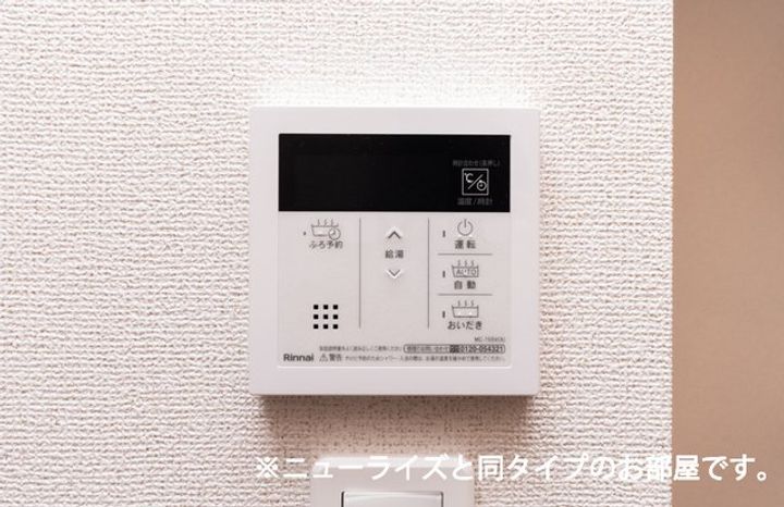 林町アパートのその他画像