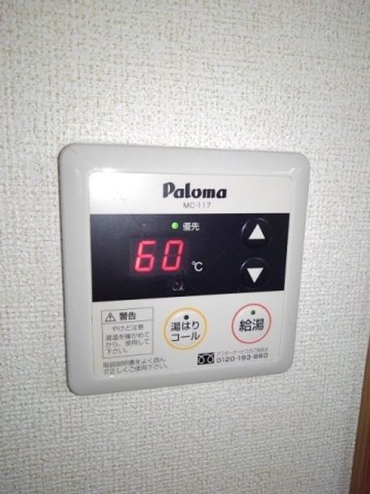ヴィレッジ龍馬 Cのその他画像