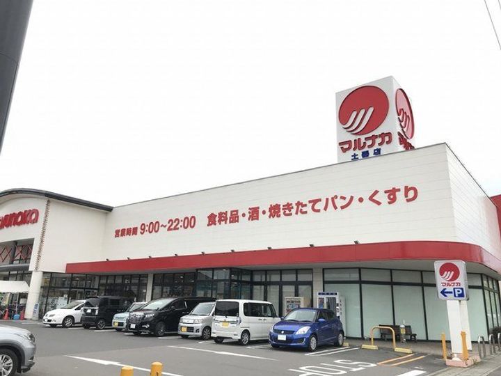 ヴィレッジ龍馬 Cの周辺